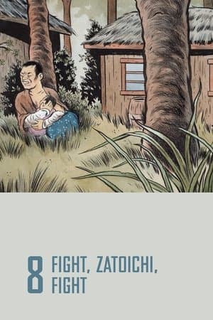 Fight, Zatoichi, Fight streaming