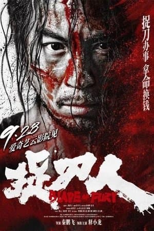 Blade of Fury streaming