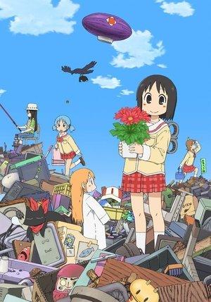 Nichijou: Nichijou no 0 Wa streaming