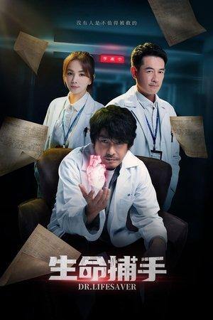 Dr. Lifesaver streaming
