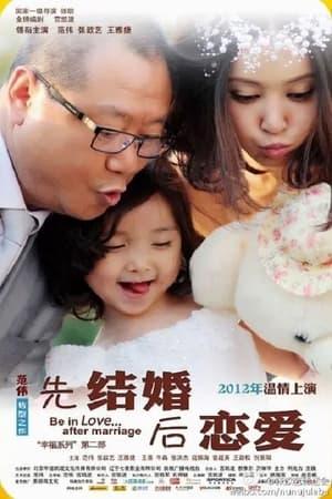 Be in Love After Marriage streaming