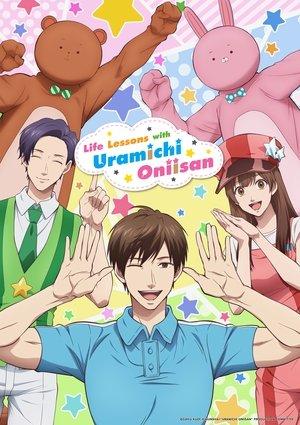 Life Lessons with Uramichi Oniisan streaming
