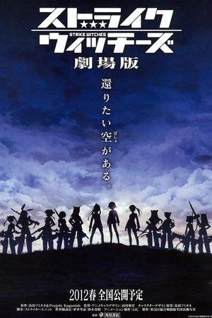 Strike Witches: La Película streaming