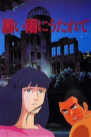 Beaten by Black Rain streaming