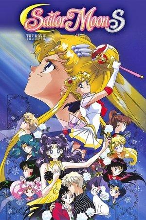 Sailor Moon S the Movie: Hearts in Ice streaming
