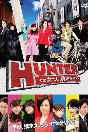 HUNTER - Women After Reward Money streaming