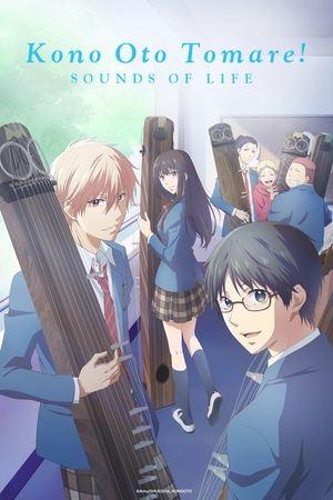 Kono Oto Tomare!: Sounds of Life streaming