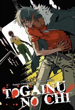 Togainu no Chi: Bloody Curs streaming