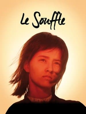 Le Souffle streaming