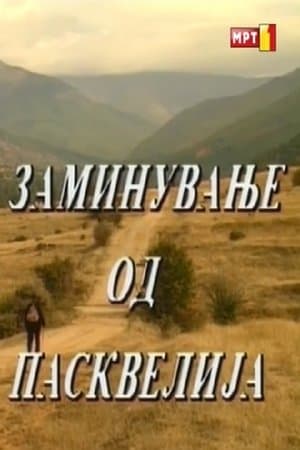 Заминување од Пасквелија streaming