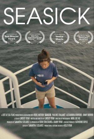 Seasick streaming