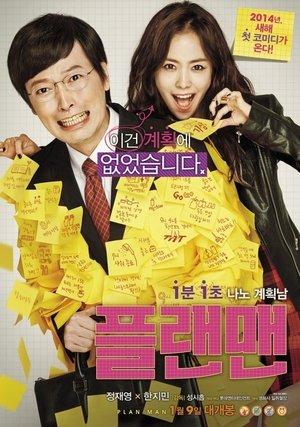 The Plan Man streaming