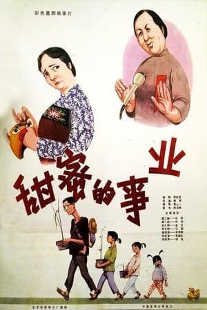 A Sweet Life streaming