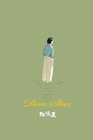 Dim Star streaming