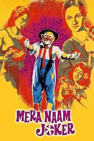 Mera Naam Joker streaming
