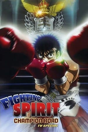 Fighting Spirit: Champion Road streaming