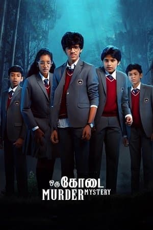 ஒரு கோடை Murder Mystery streaming