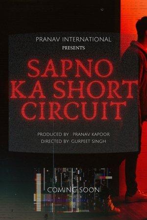 Sapno Ka Short Circuit streaming
