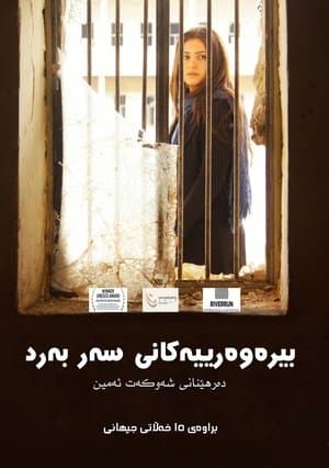 Bîranînen li ser Kevirî streaming