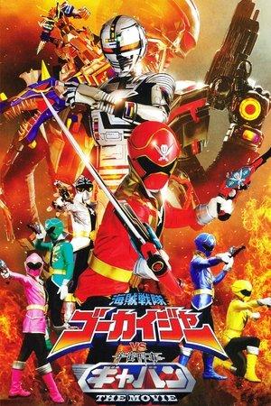 Kaizoku Sentai Gokaiger vs. Space Sheriff Gavan: The Movie streaming