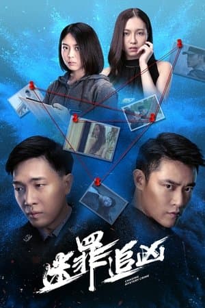 Chasing Mystery Crime streaming