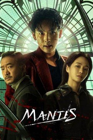 Mantis streaming