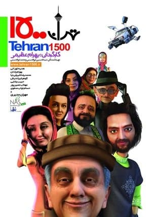 Tehran 1500 streaming