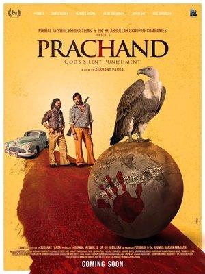 प्रचंड streaming