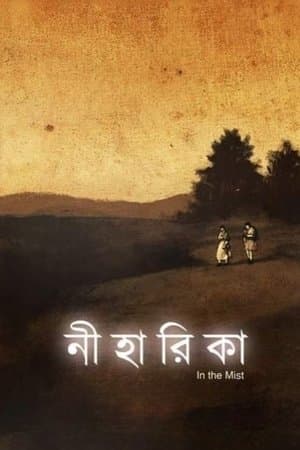 Niharika: In The Mist streaming