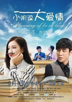 Planning Of Be In Love streaming