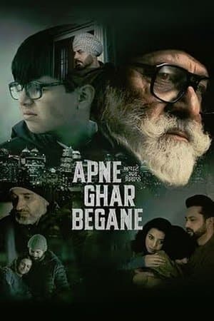 Apne Ghar Begane streaming