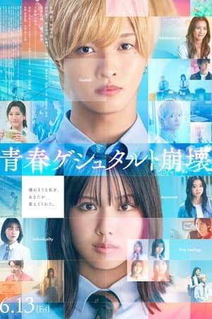 Seishun Gestalt Houkai streaming