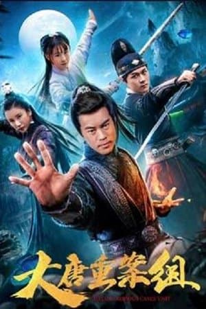 The Great Tang's Crime Squad streaming