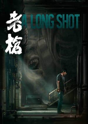 A Long Shot streaming