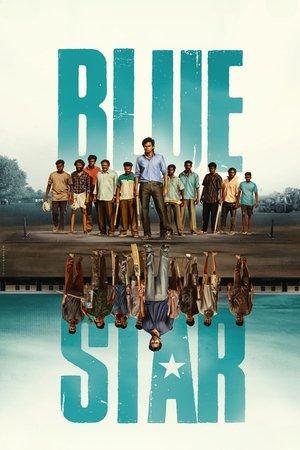 ப்ளூ ஸ்டார் streaming