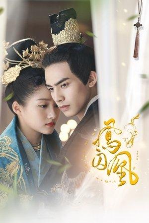 Untouchable Lovers streaming