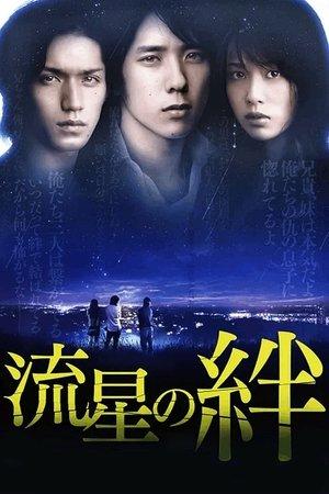 Ties of Shooting Stars streaming