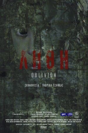 Oblivion streaming