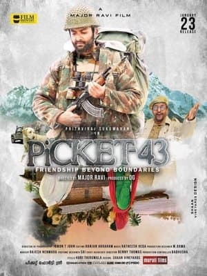 പിക്കറ്റ് 43 streaming