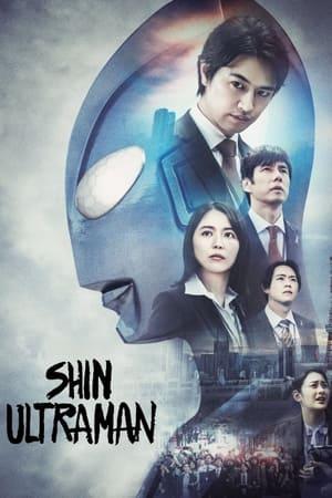 Shin Ultraman streaming
