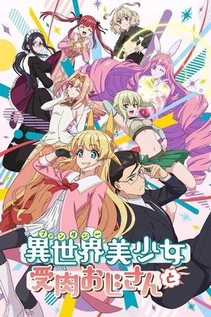 Fantasy Bishoujo Juniku Oji-san to streaming