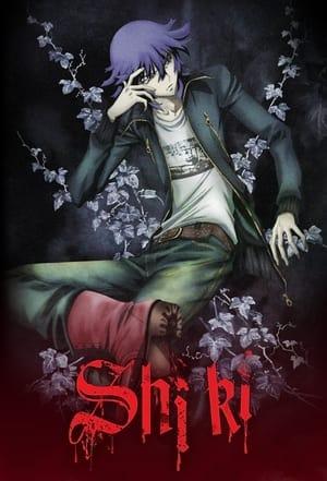 Shiki streaming