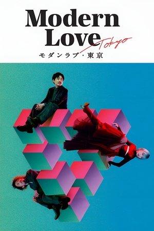 Modern Love Tokyo streaming