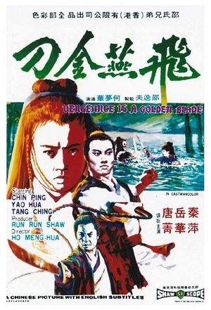 Vengeance Is a Golden Blade streaming