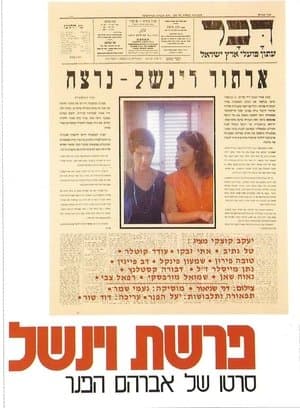 The Winchell Affair streaming