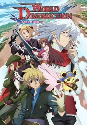 Sands of Destruction streaming