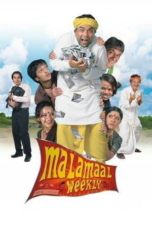 मालामाल वीकली streaming