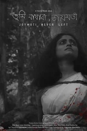 Tumi Najaba, Joymoti streaming