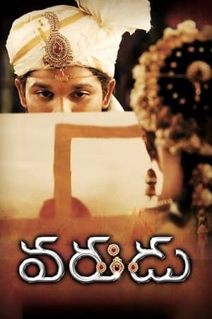 Varudu streaming