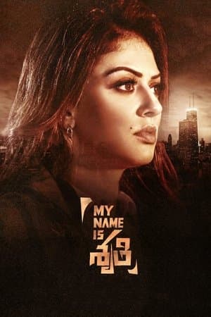 My Name Is Shruthi streaming